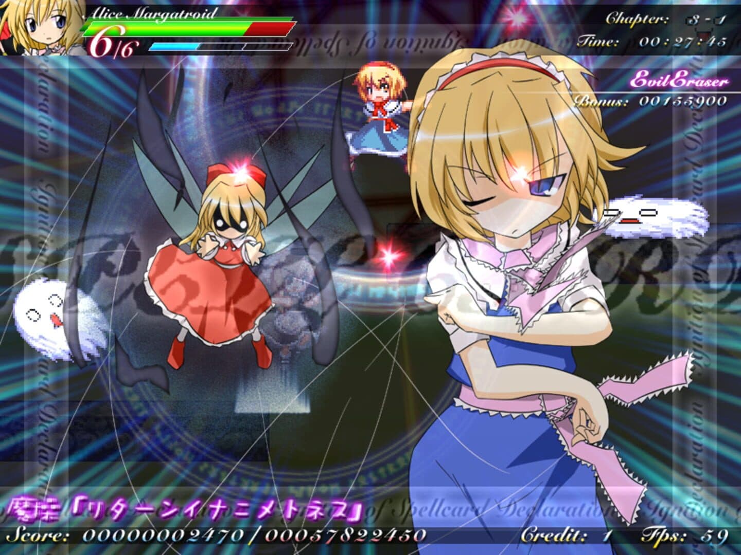 Mystical Chain screenshot 11