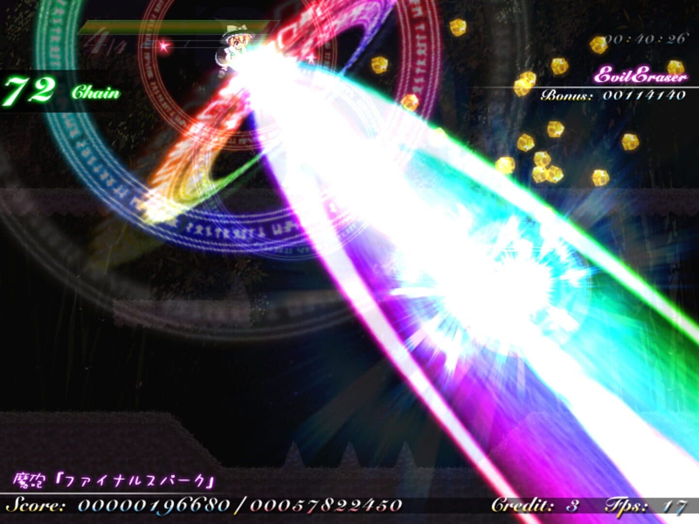 Mystical Chain screenshot 12