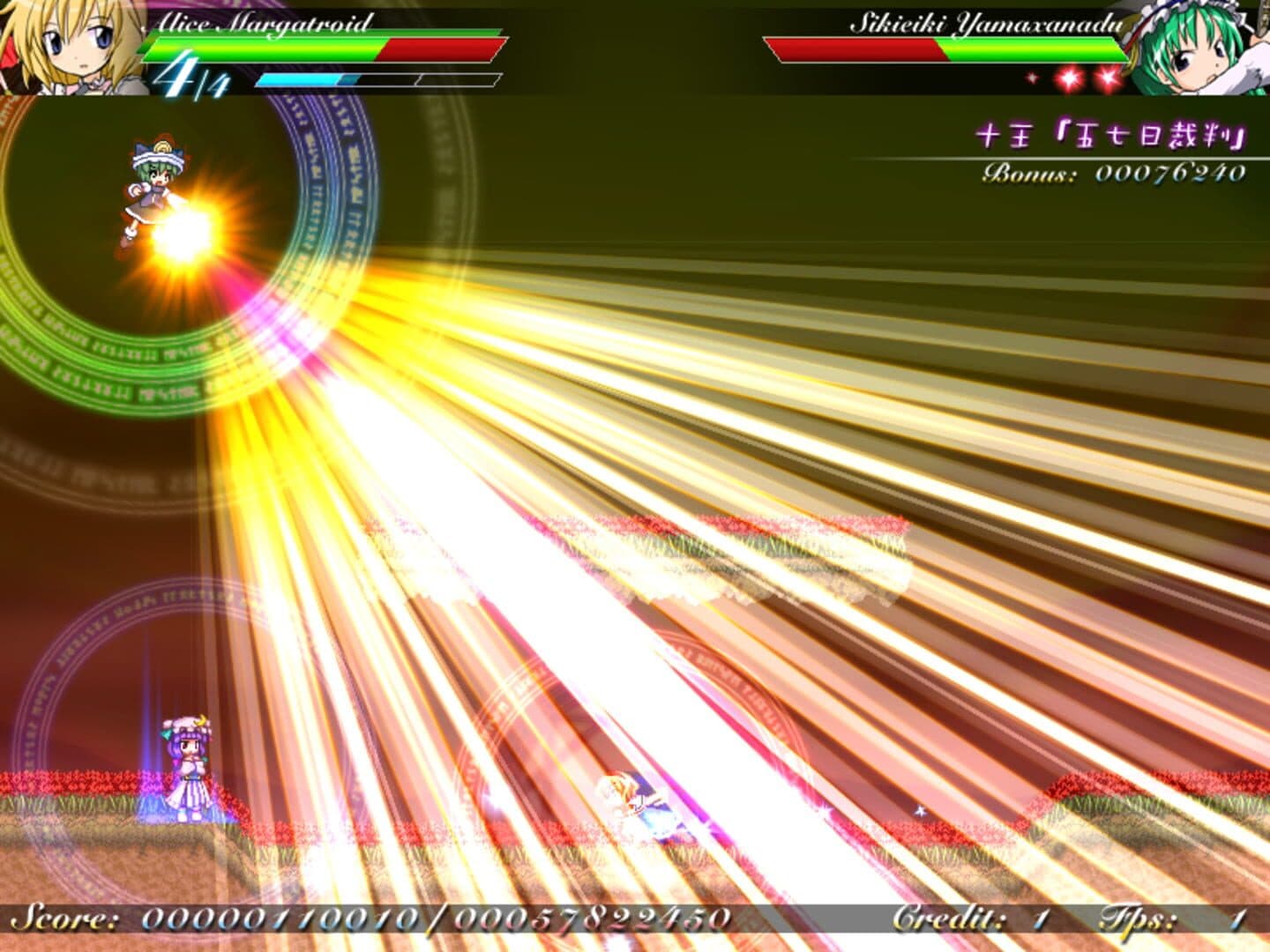 Mystical Chain screenshot 13