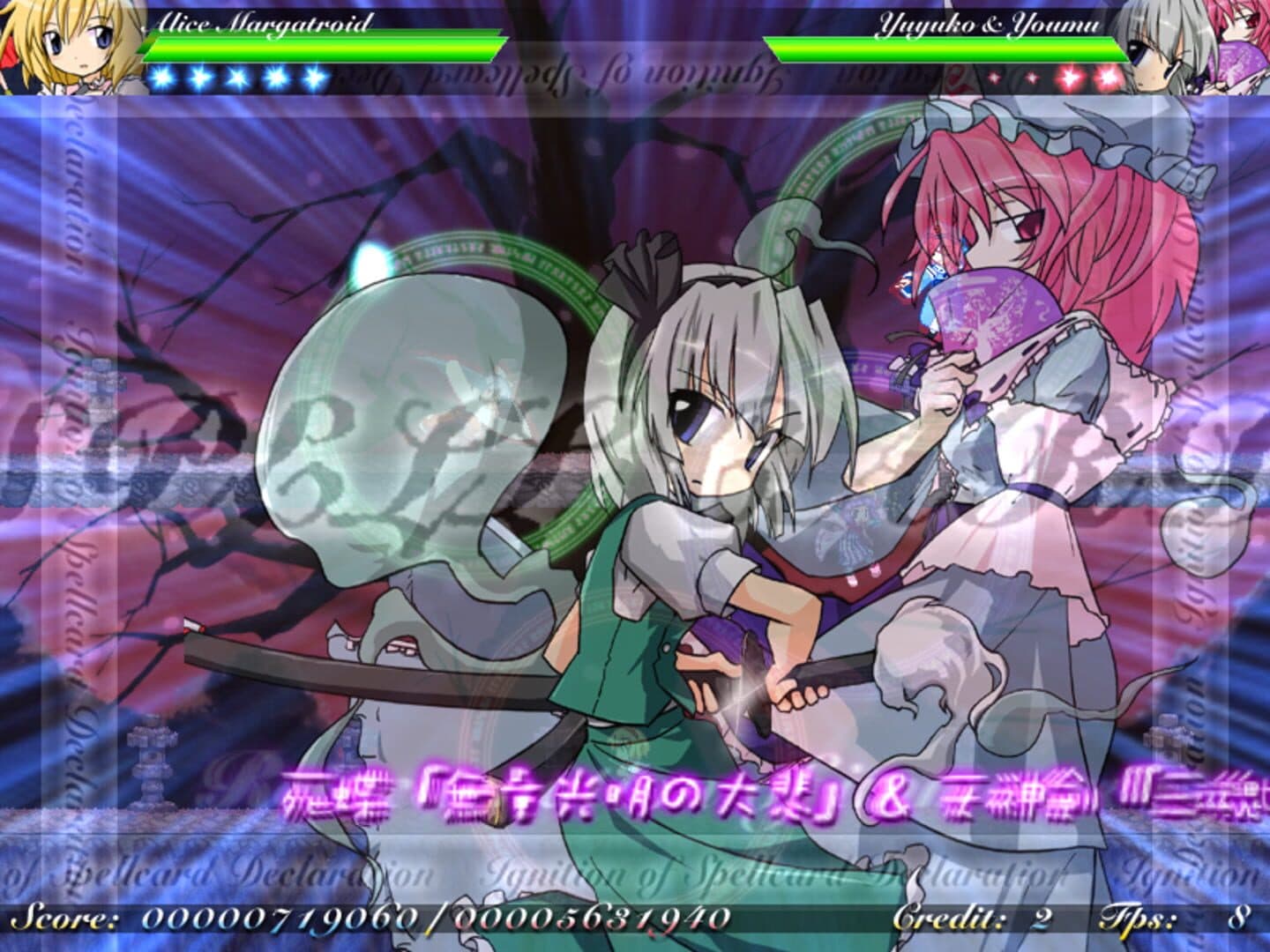 Mystical Chain screenshot 14