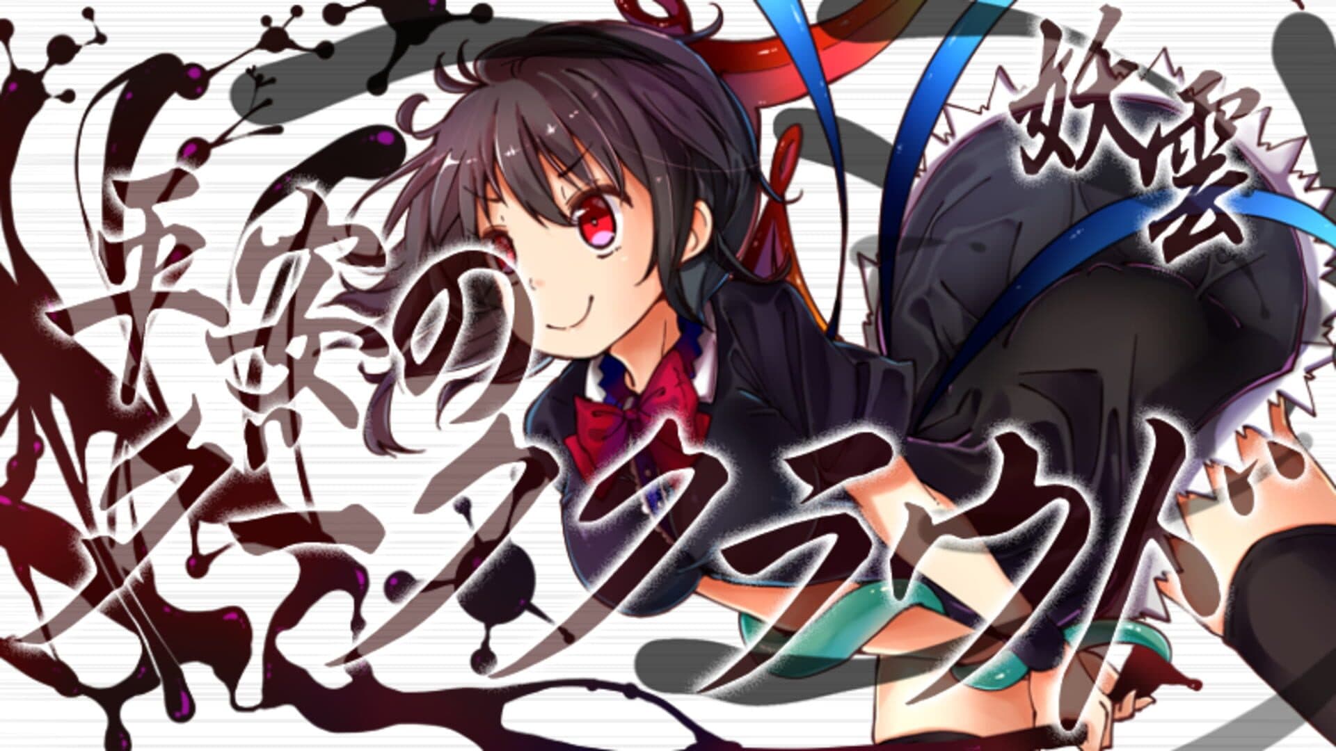 Tempest of the Heavens and Earth screenshot 10