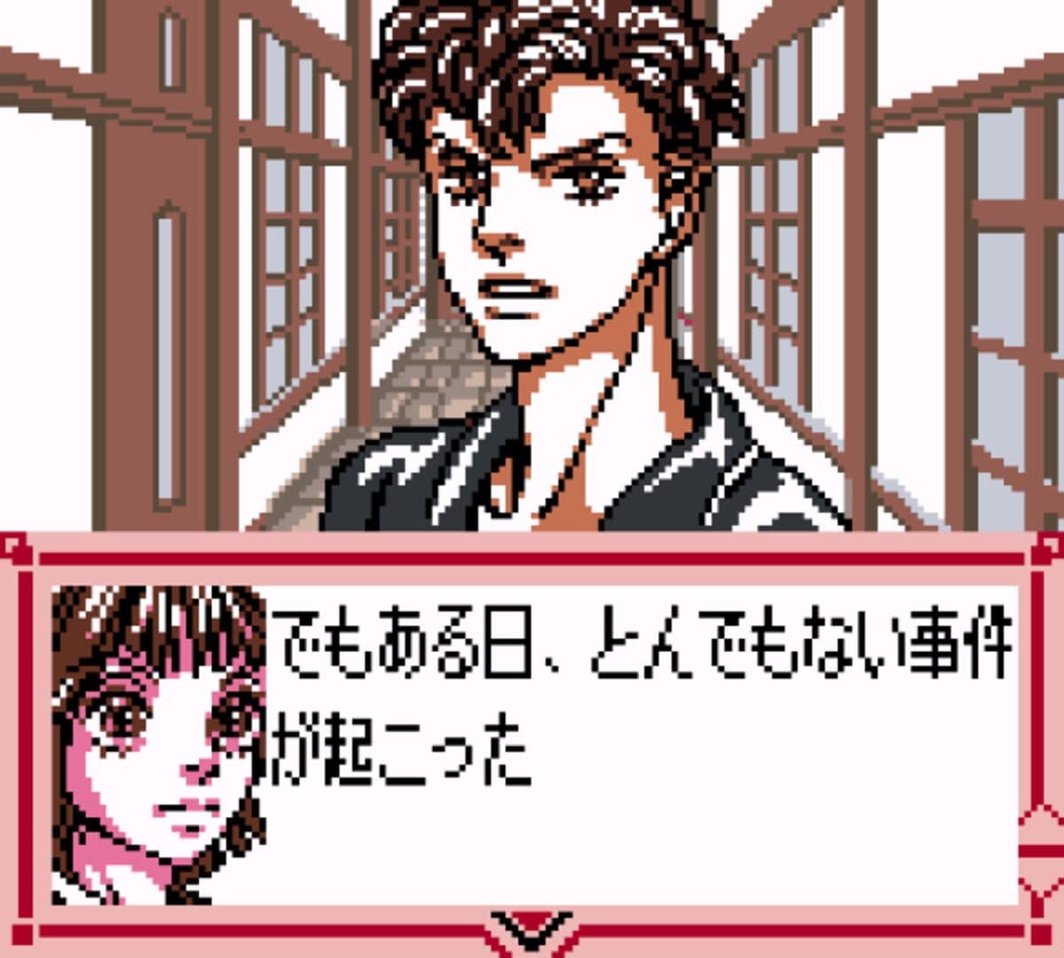 Hana Yori Dango: Another Love Story screenshot 2