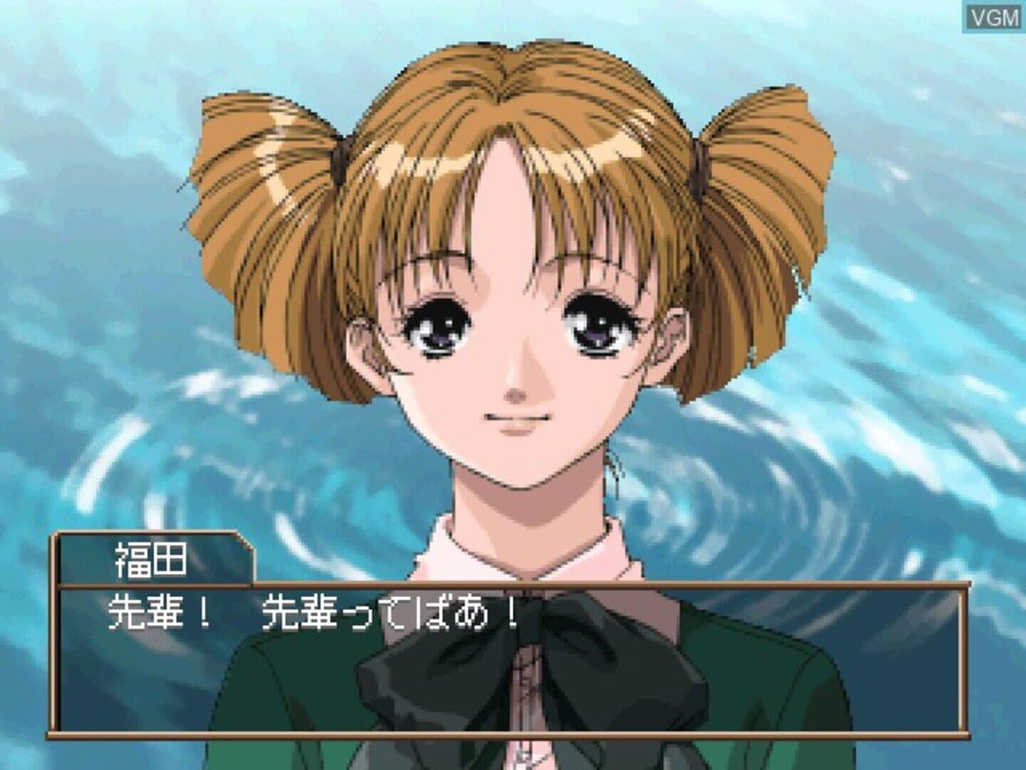 Kouyasai: A Sherd of Youthful Memories screenshot 2