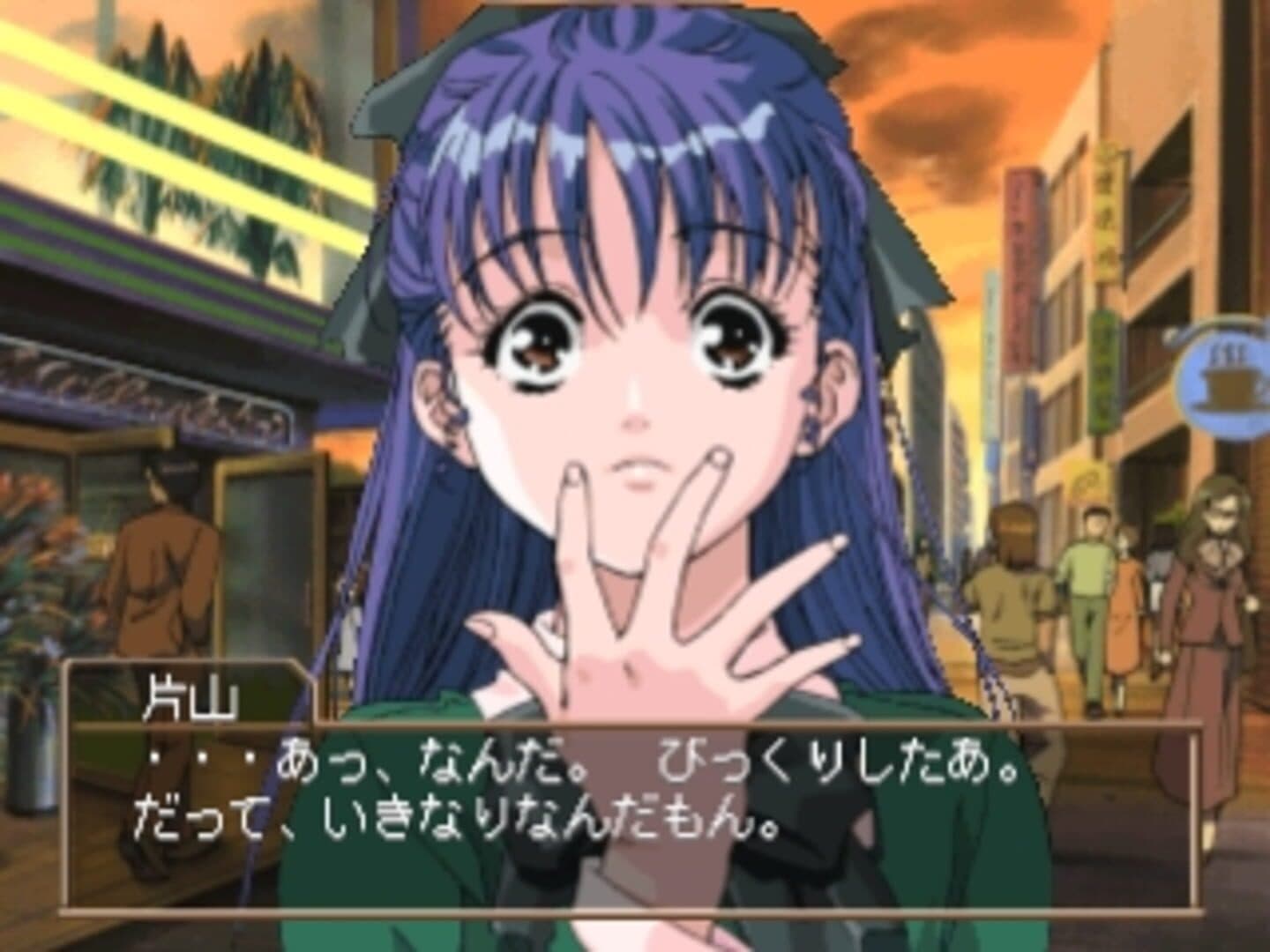 Kouyasai: A Sherd of Youthful Memories screenshot 5