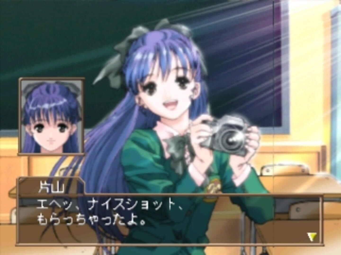 Kouyasai: A Sherd of Youthful Memories screenshot 4