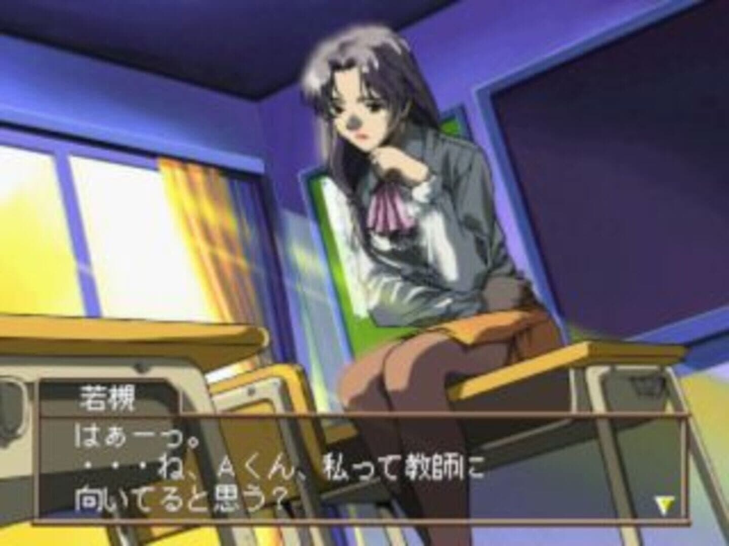 Kouyasai: A Sherd of Youthful Memories screenshot 3