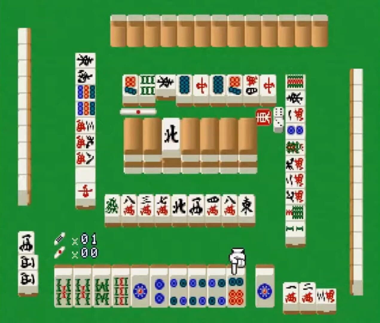 Simple 1500 Series Vol. 1: The Mahjong screenshot 3