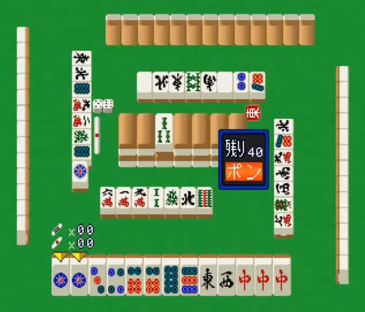 Simple 1500 Series Vol. 1: The Mahjong screenshot 1
