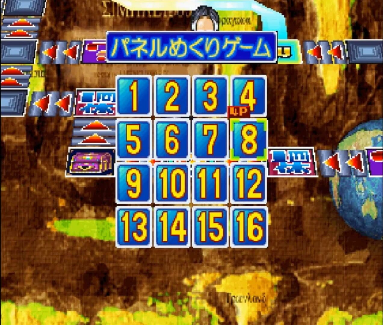 Simple 1500 Series Vol. 19: The Sugoroku screenshot 1