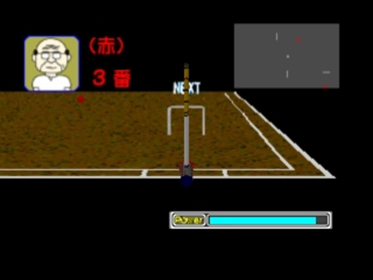 Simple 1500 Series Vol. 23: The Gateball screenshot 3