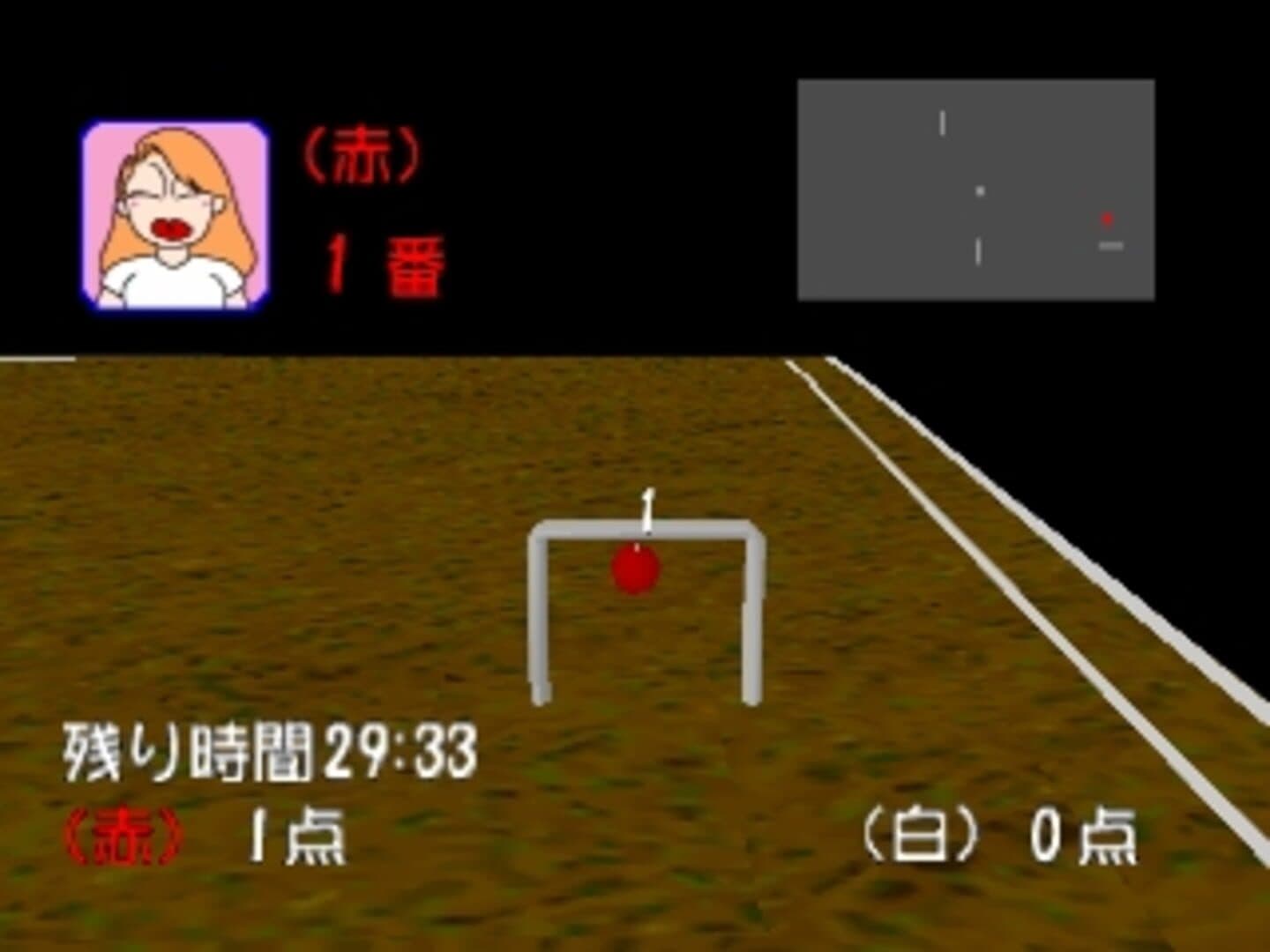 Simple 1500 Series Vol. 23: The Gateball screenshot 1
