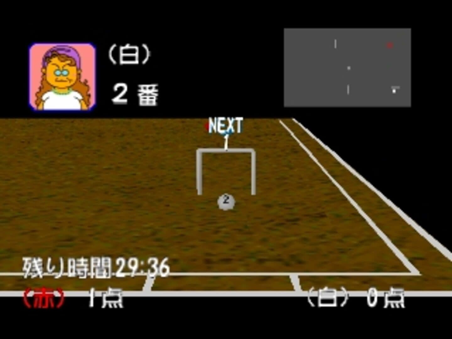 Simple 1500 Series Vol. 23: The Gateball screenshot 2
