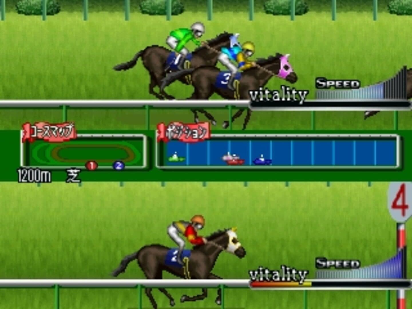 Simple 1500 Series Vol. 25: The Keiba screenshot 2