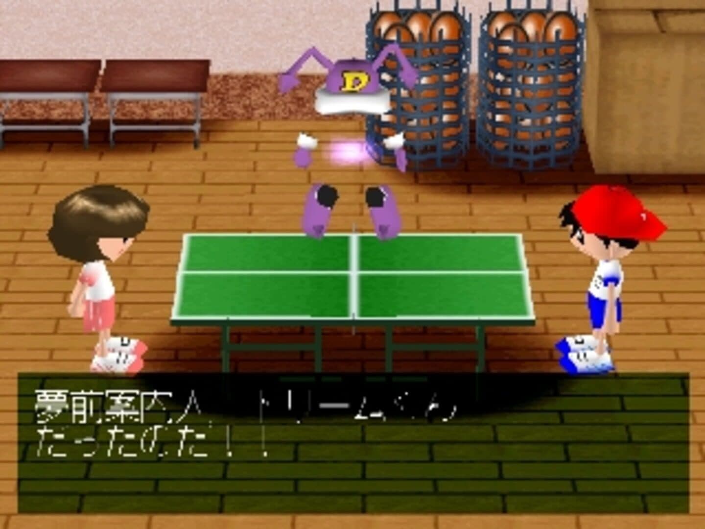 Simple 1500 Series Vol. 33: The Takkyuu screenshot 2
