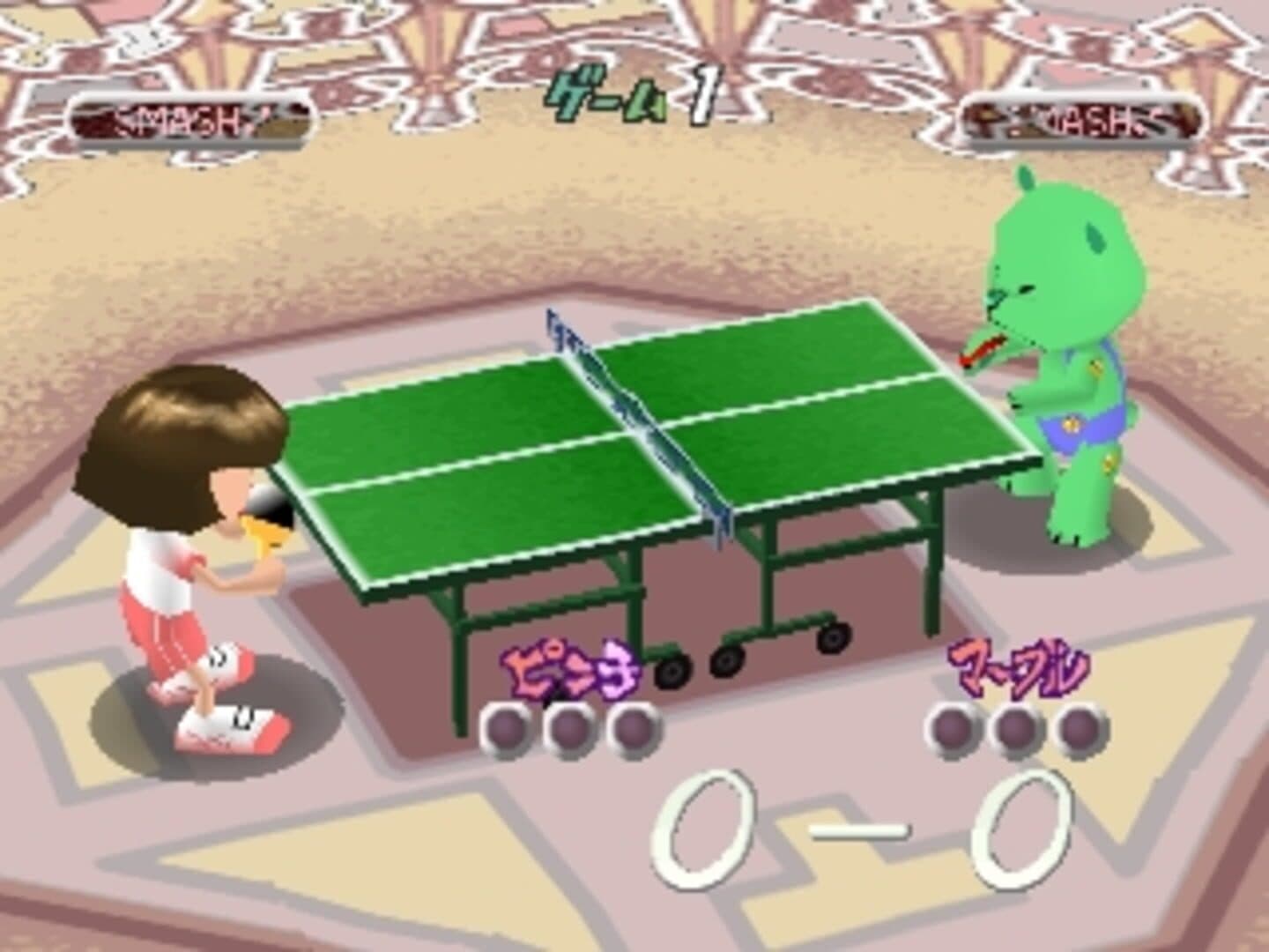Simple 1500 Series Vol. 33: The Takkyuu screenshot 3