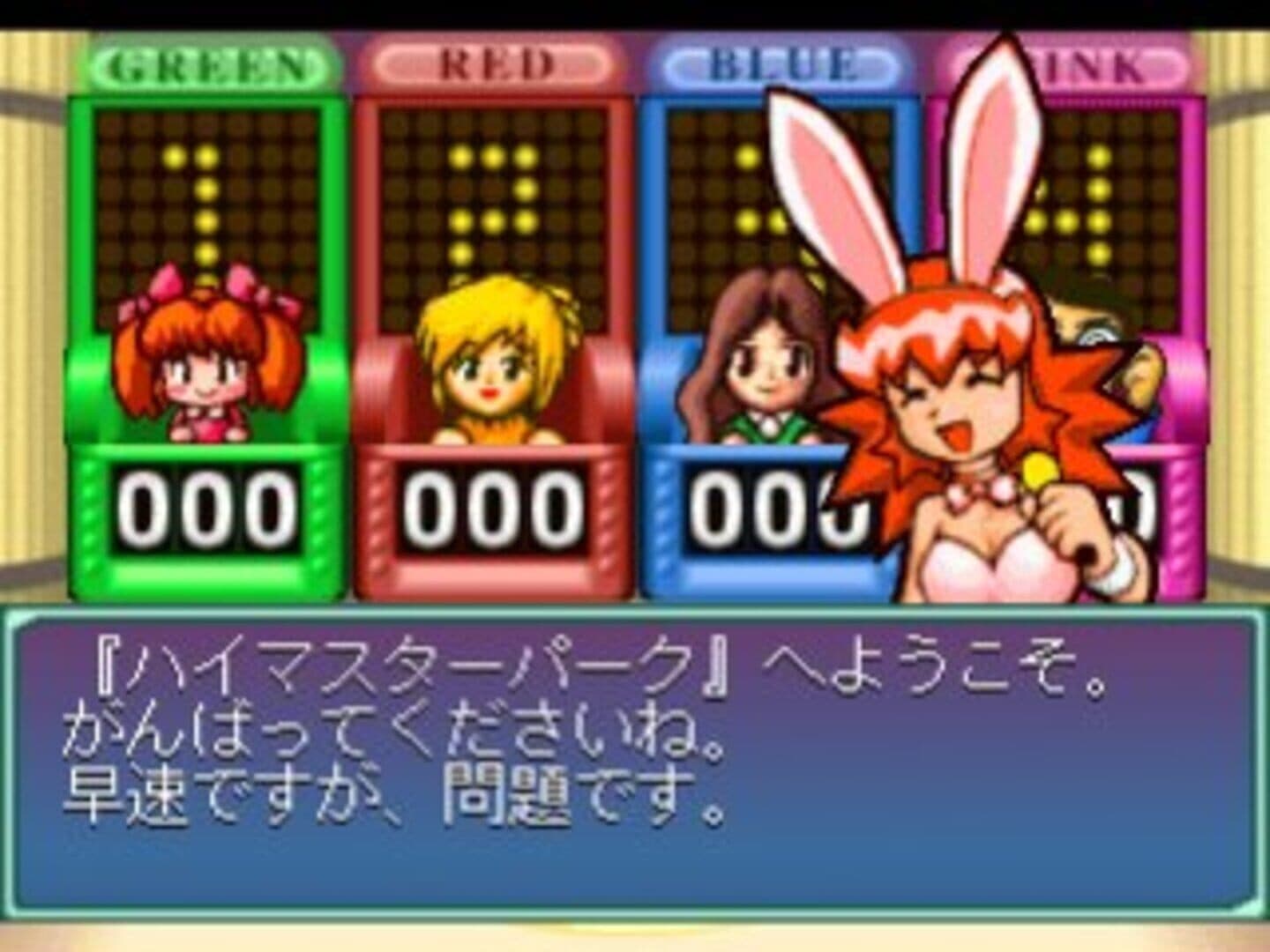Simple 1500 Series Vol. 34: The Quiz Bangumi screenshot 3