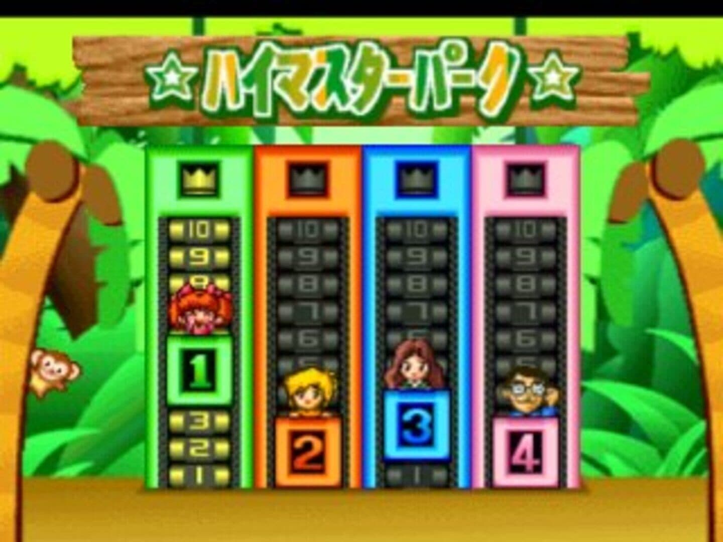 Simple 1500 Series Vol. 34: The Quiz Bangumi screenshot 1