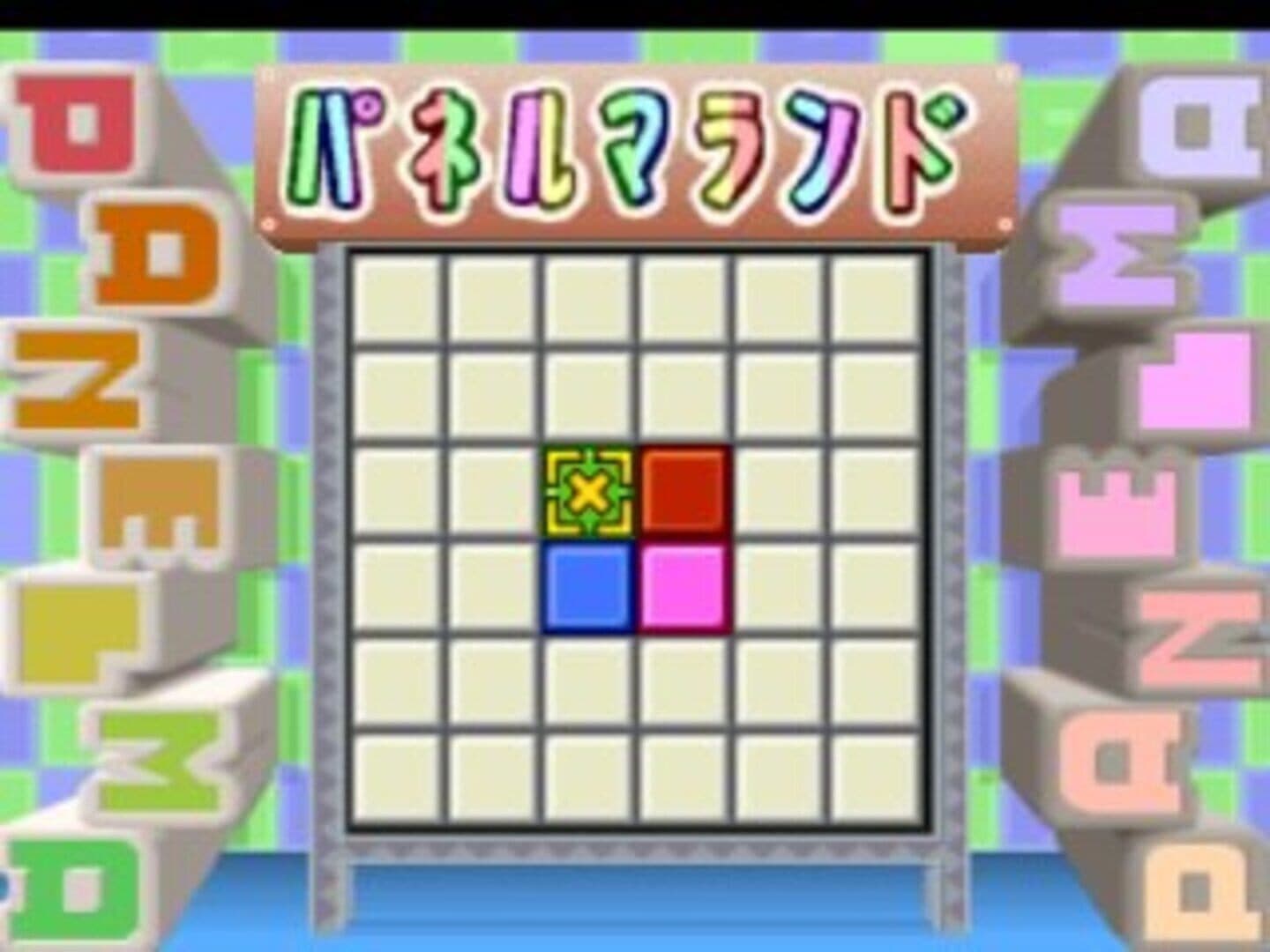 Simple 1500 Series Vol. 34: The Quiz Bangumi screenshot 2