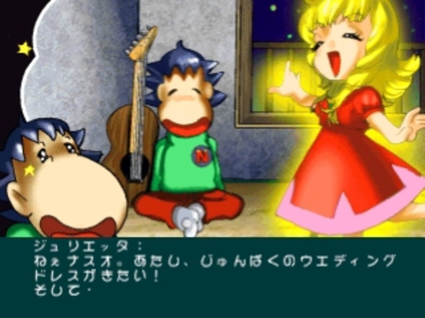 Simple 1500 Series Vol. 46: The Mahjong Ochige - Raku Jongg screenshot 3