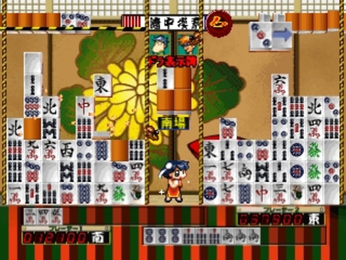 Simple 1500 Series Vol. 46: The Mahjong Ochige - Raku Jongg screenshot 1