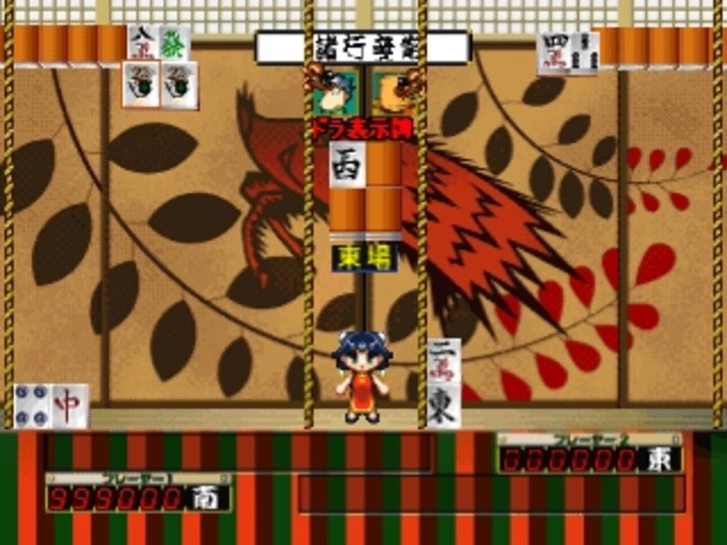 Simple 1500 Series Vol. 46: The Mahjong Ochige - Raku Jongg screenshot 2