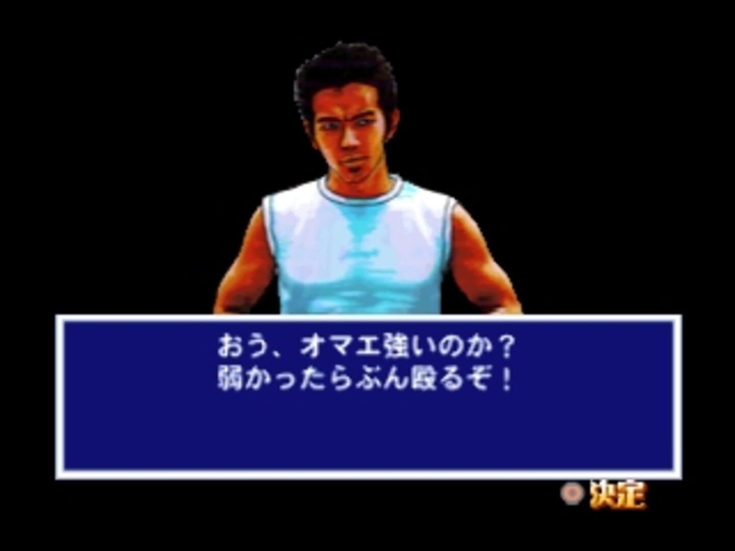 Simple 1500 Series Vol. 50: The Billiards 2 screenshot 2