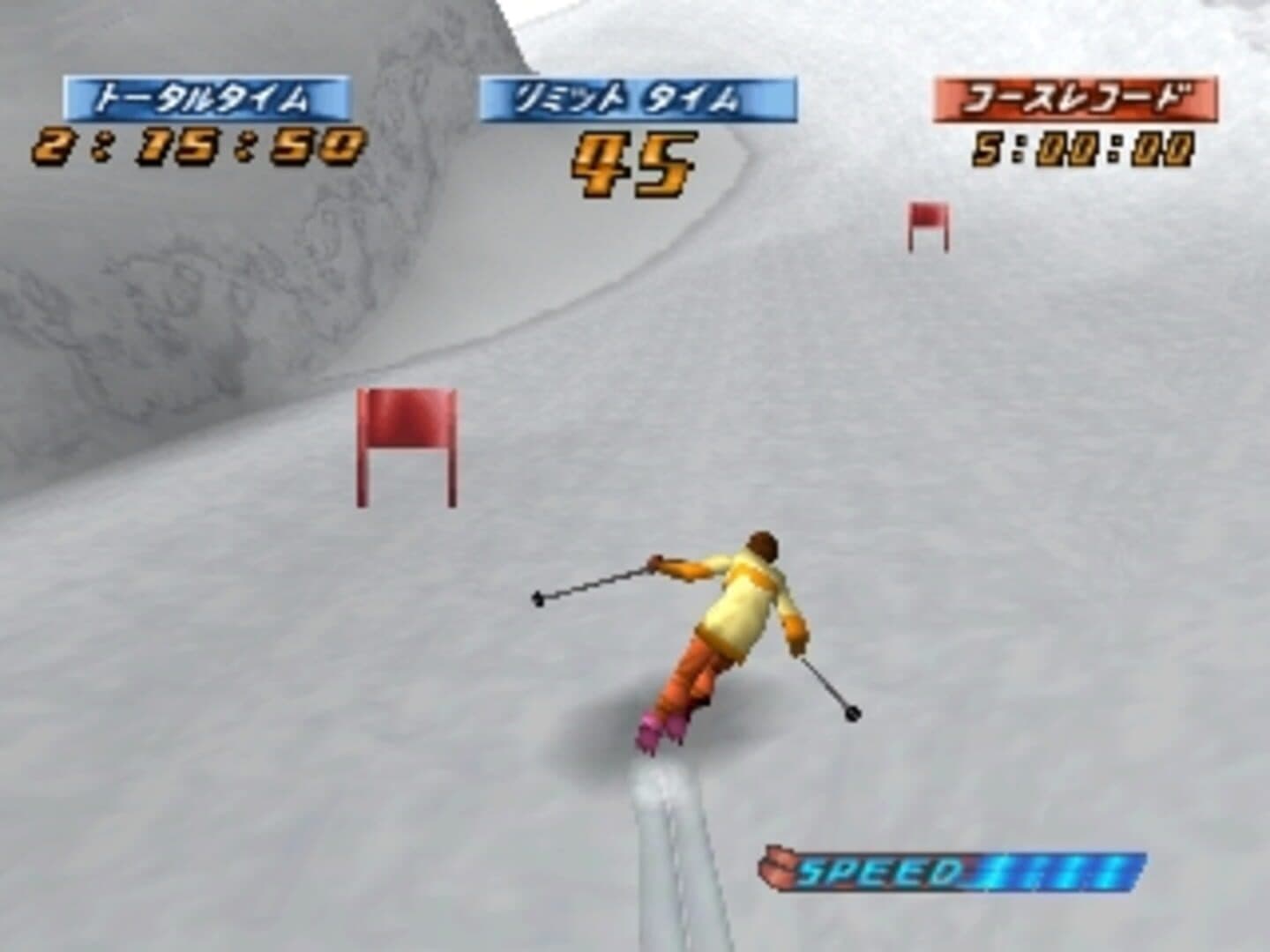Simple 1500 Series Vol. 62: The Ski screenshot 1