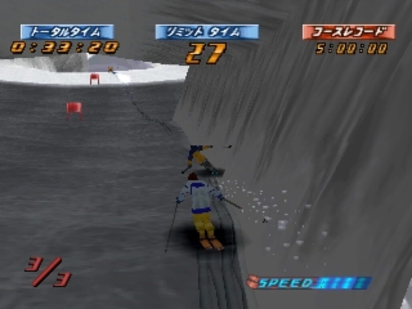 Simple 1500 Series Vol. 62: The Ski screenshot 2