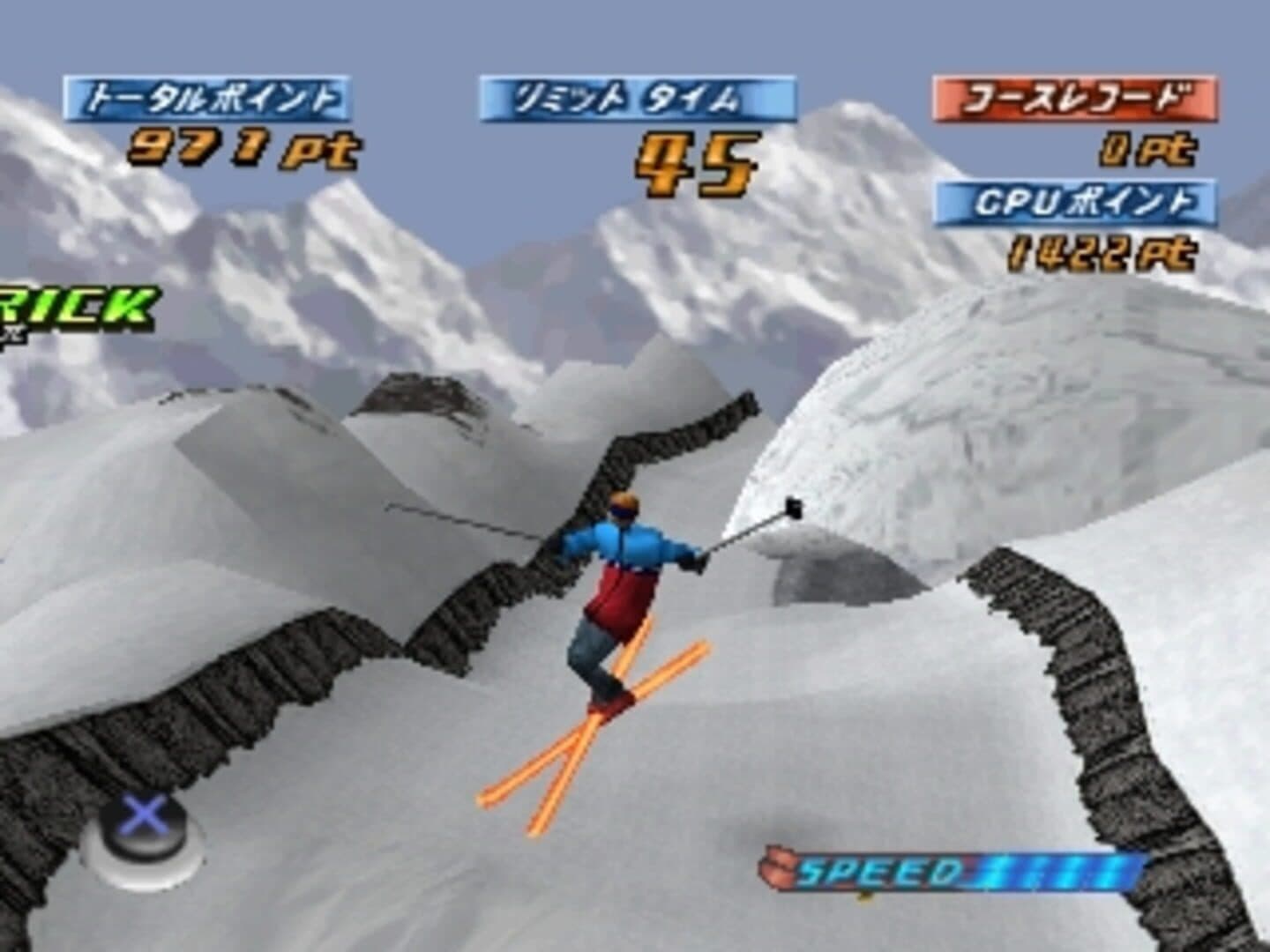 Simple 1500 Series Vol. 62: The Ski screenshot 3