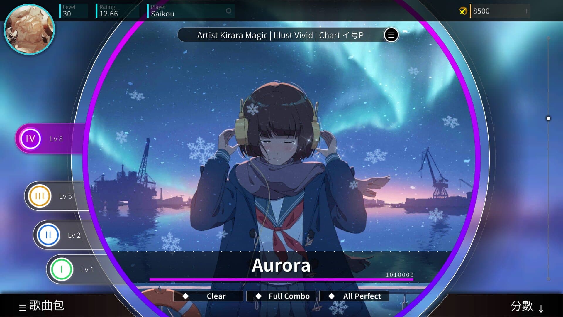 Rotaeno screenshot 6