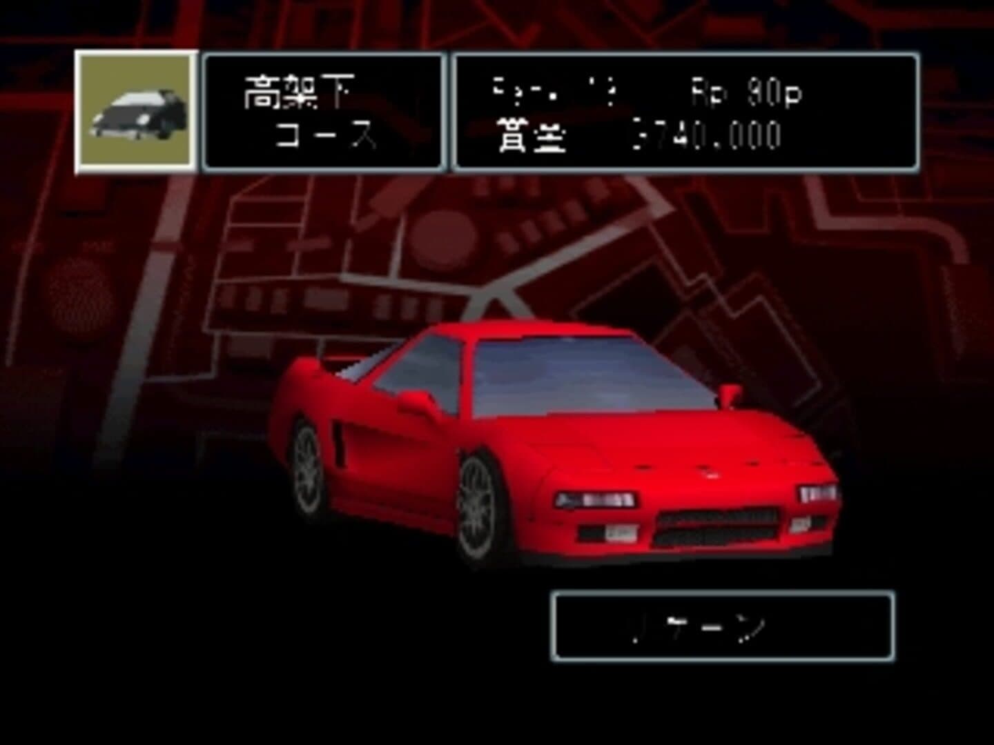 Simple 1500 Series Vol. 78: The Zero Yon screenshot 2