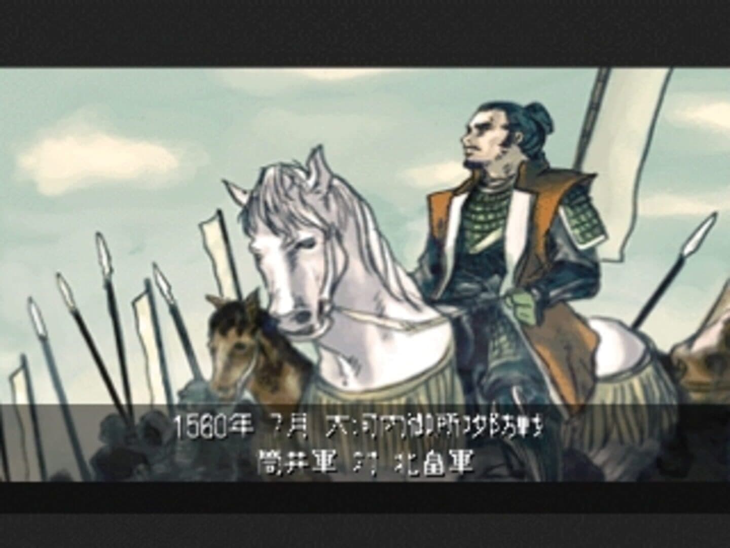 Simple 1500 Series Vol. 85: The Sengoku Bushou - Tenka Touitsu no Yabou screenshot 3