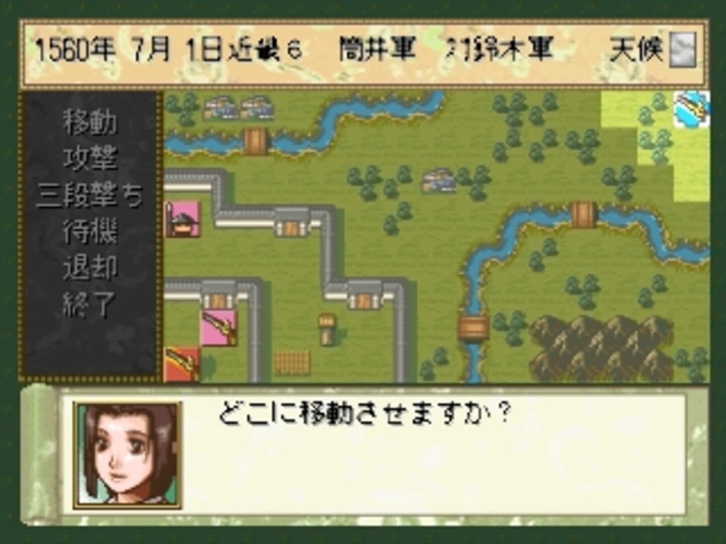 Simple 1500 Series Vol. 85: The Sengoku Bushou - Tenka Touitsu no Yabou screenshot 2