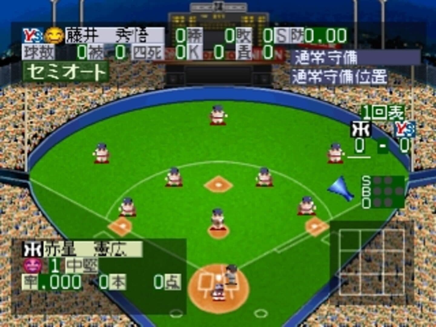 Simple 1500 Series Vol. 96: The Yakyuu 2 screenshot 3