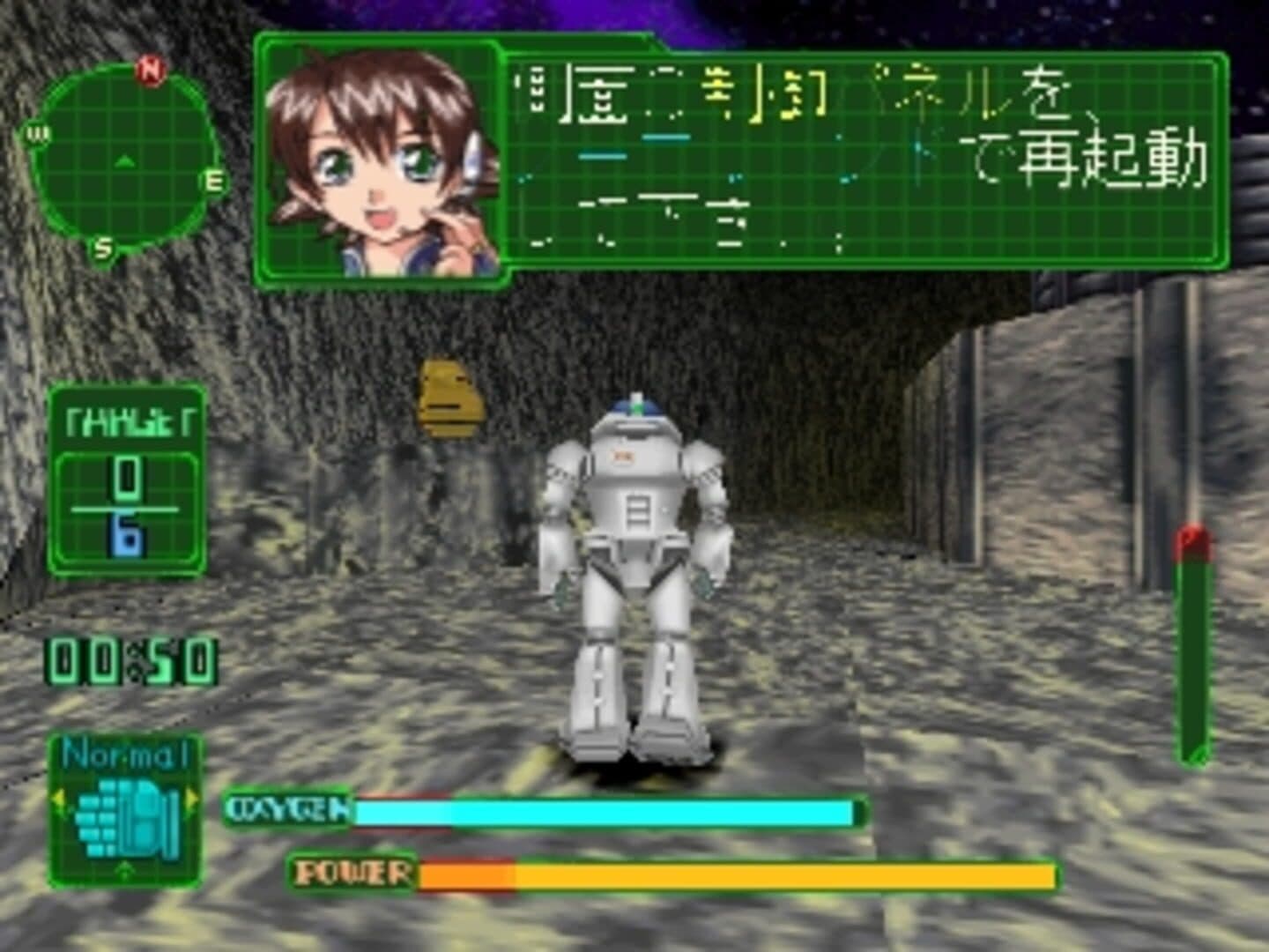 Simple 1500 Series Vol. 100: The Uchuu Hikoushi screenshot 2