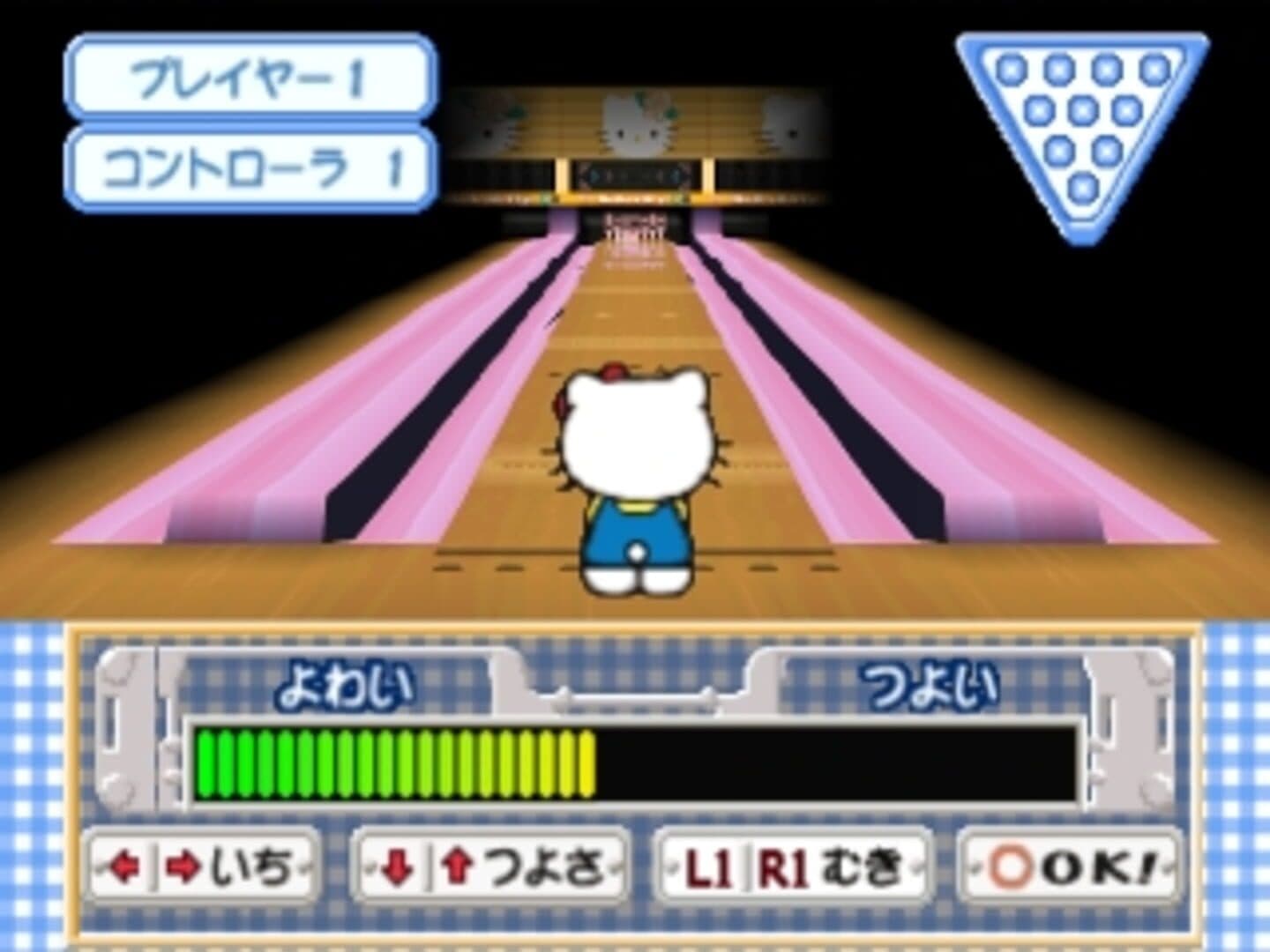 Simple 1500 Series Hello Kitty Vol. 01: Hello Kitty Bowling screenshot 1