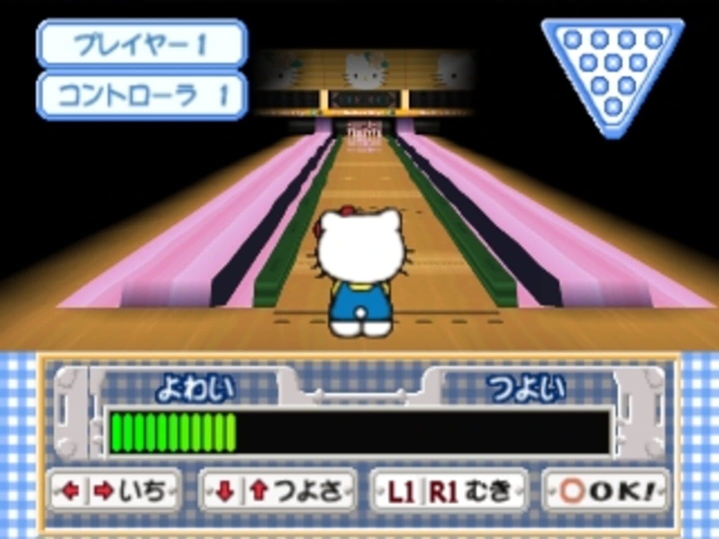 Simple 1500 Series Hello Kitty Vol. 01: Hello Kitty Bowling screenshot 3