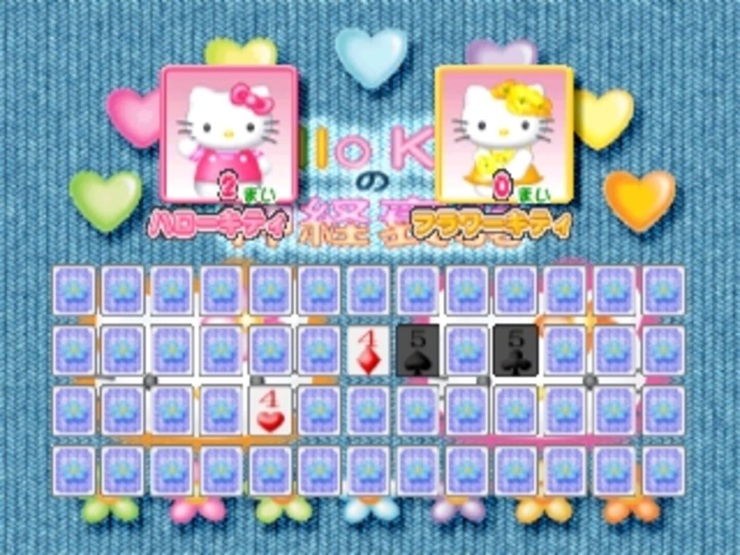 Simple 1500 Series Hello Kitty Vol. 04: Trump screenshot 2