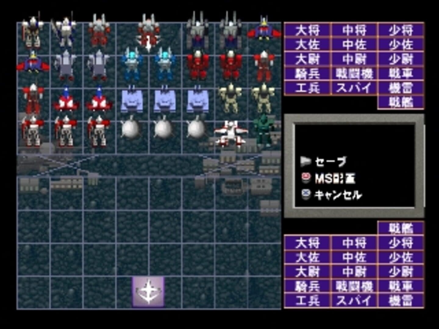 Simple Characters 2000 Series Vol. 01: Kidou Senshi Gundam - The Gunjin Shougi screenshot 3