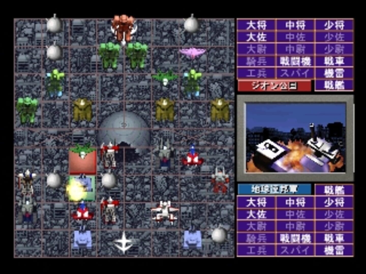 Simple Characters 2000 Series Vol. 01: Kidou Senshi Gundam - The Gunjin Shougi screenshot 2