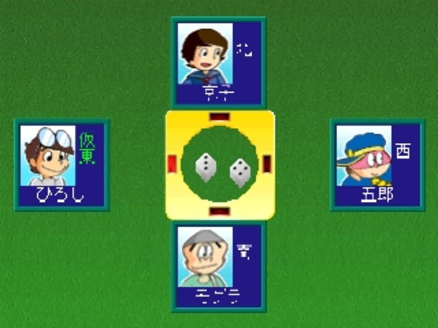 Simple Characters 2000 Series Vol. 06: Dokonjou Gaeru - The Mahjong screenshot 2