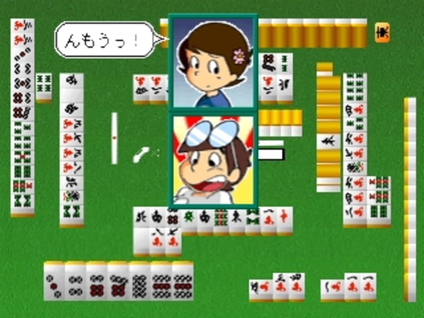 Simple Characters 2000 Series Vol. 06: Dokonjou Gaeru - The Mahjong screenshot 1