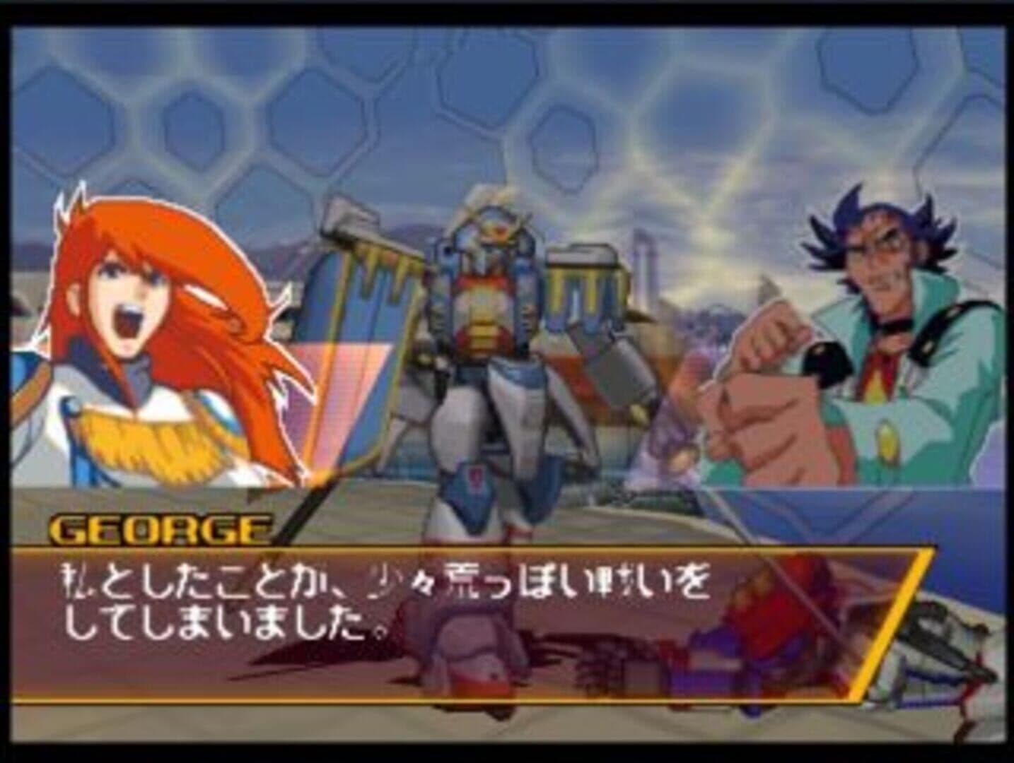 Simple Characters 2000 Series Vol. 12: Kidou Butou-den G Gundam - The Battle screenshot 3