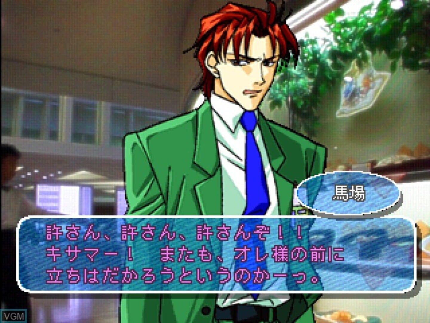 Yuuwaku Office Ren'ai-ka screenshot 3