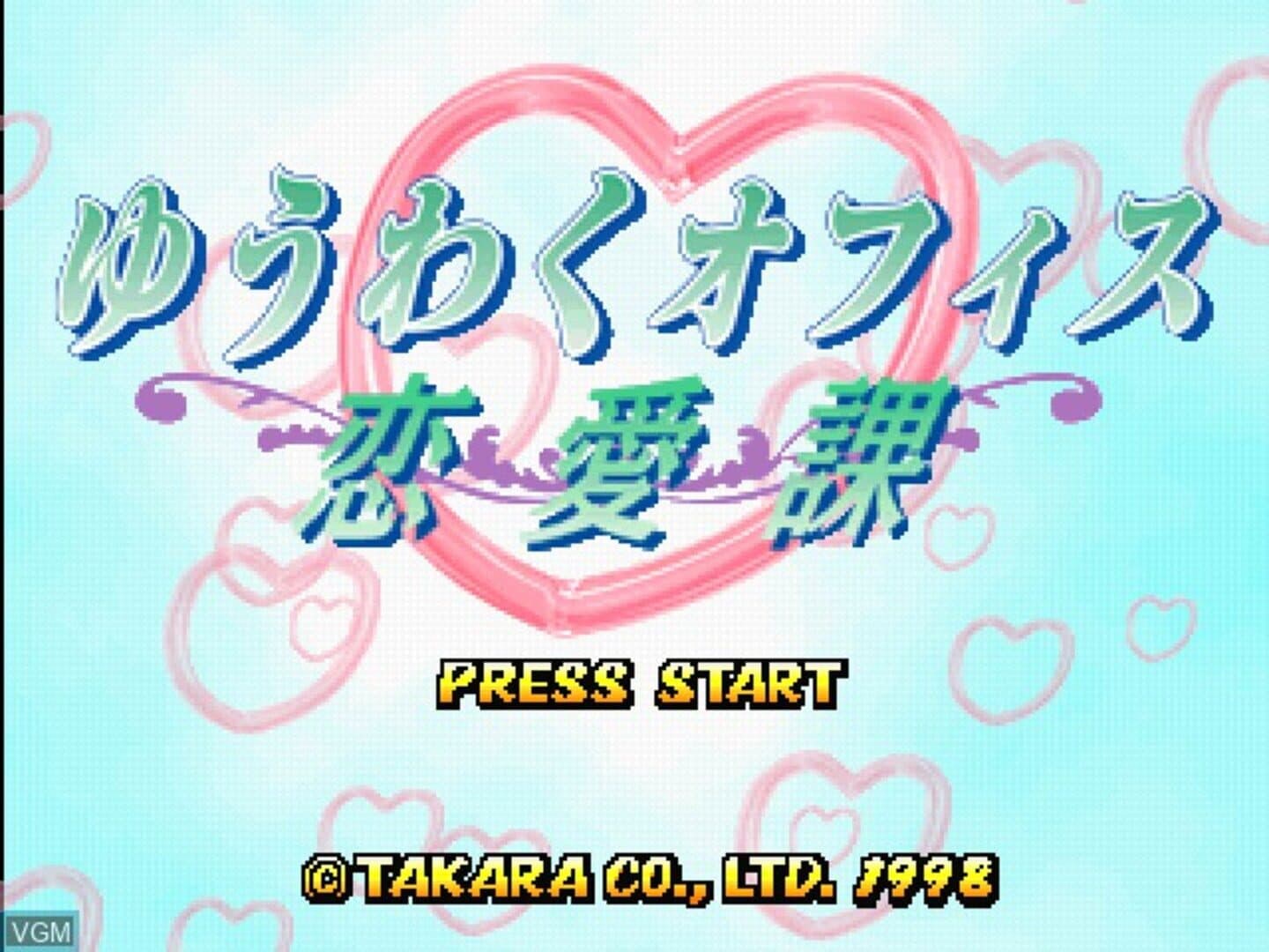 Yuuwaku Office Ren'ai-ka screenshot 5