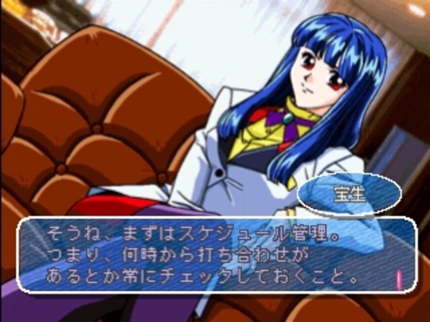 Yuuwaku Office Ren'ai-ka screenshot 1