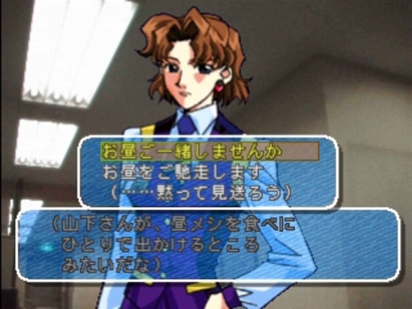 Yuuwaku Office Ren'ai-ka screenshot 2
