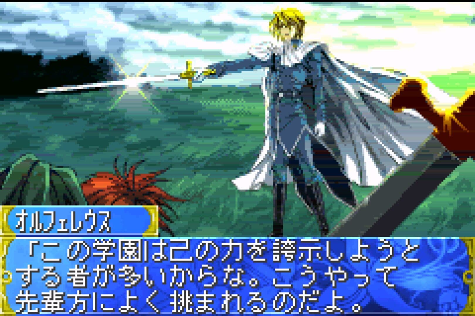 Tanbi Musou: Meine Liebe screenshot 3