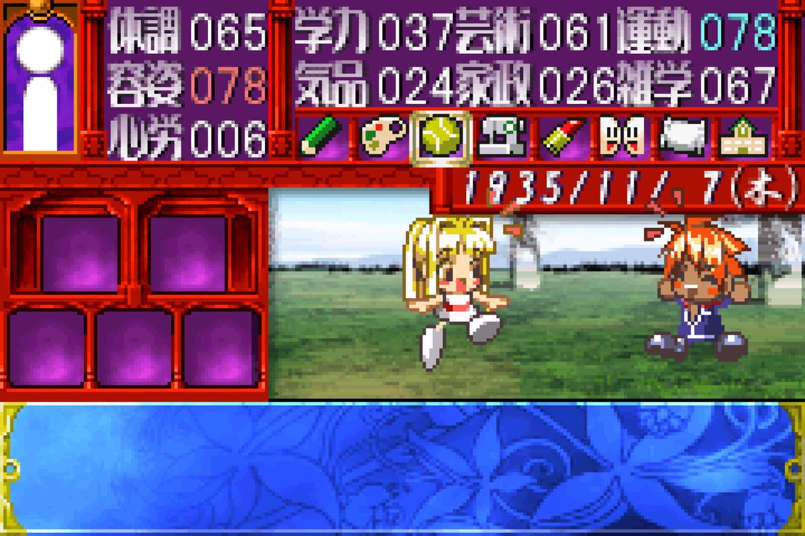 Tanbi Musou: Meine Liebe screenshot 6
