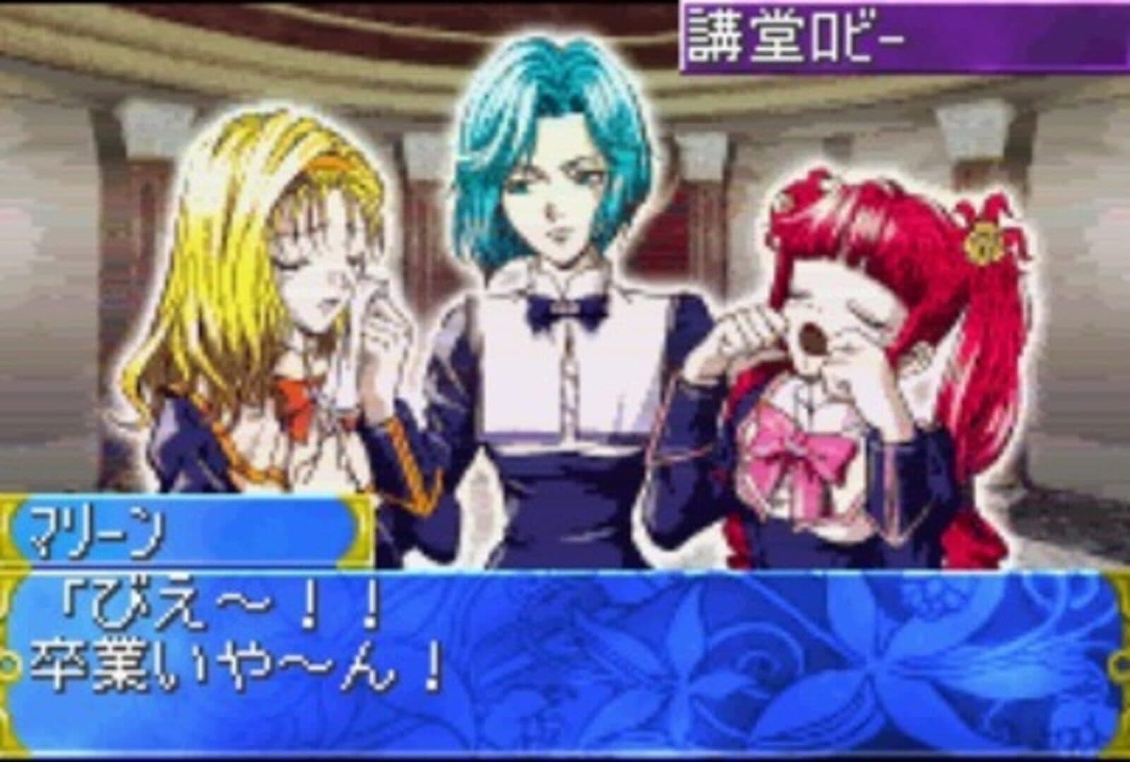 Tanbi Musou: Meine Liebe screenshot 7